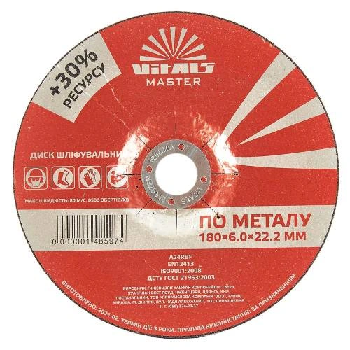 disk-zachistnoy-po-metallu-vitals-master-180h60h222-mm-image