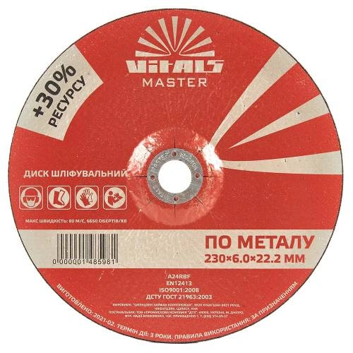 disk-zachistnoy-po-metallu-vitals-master-230h60h222-mm-image