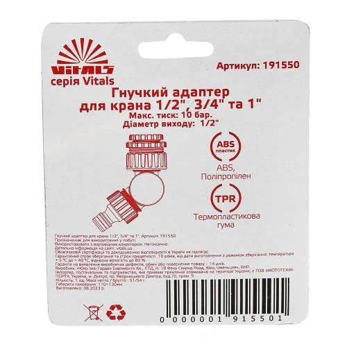 image-card/gbk-adptr-dl-krn-12-34-vs.8webp-slide