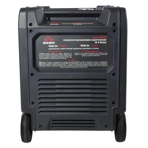 image-card/gnrtr-bnz-inv-mst-ig-90bsat.4webp-slide