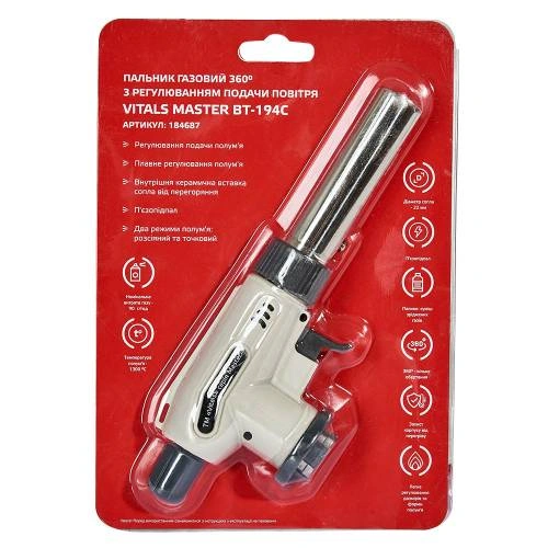 grl-gaz-360-pv-pz-bt-194s-image