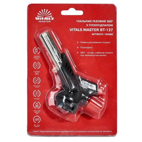 grl-gaz-360-pz-bt-137-image