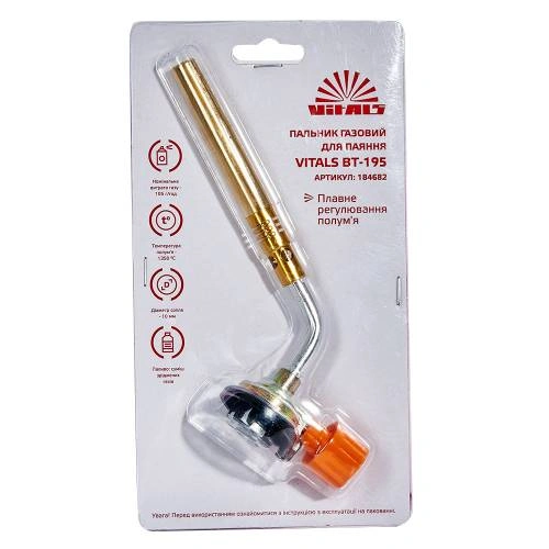 grl-gaz-pyk-bt-195-image