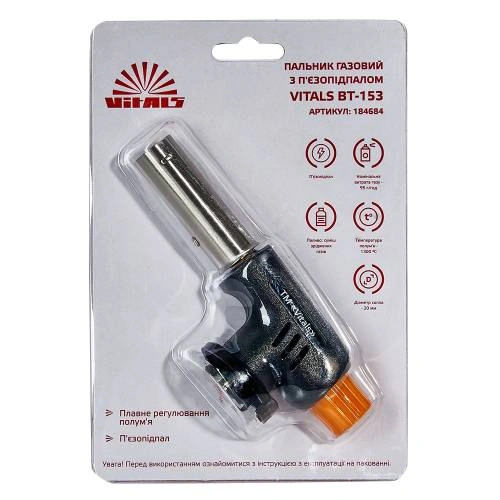 grl-gaz-pz-bt-153-image