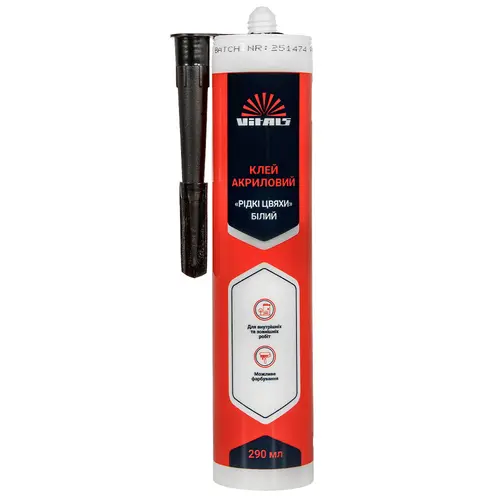 kl-akr-bl-290-ml-v-fix-image