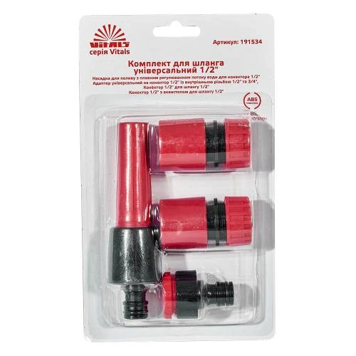 kmplkt-shlg-unvr-12-vtl-image