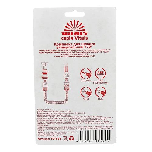 image-card/kmplkt-shlg-unvr-12-vtl.13webp-slide