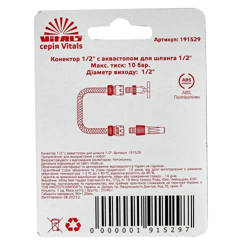 image-card/knktr-12-kvstpm-shlng-12-v.5webp-slide