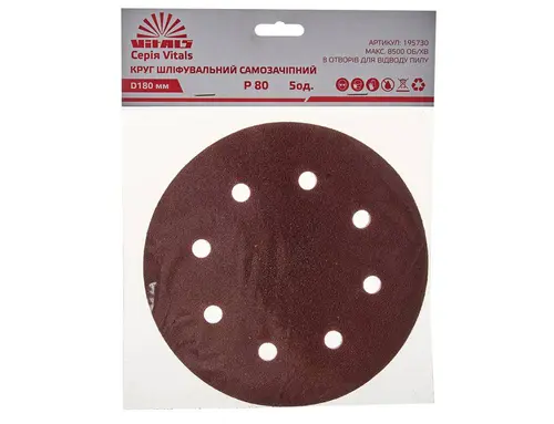 krg-shlf-smzt-180-8-80-5-image