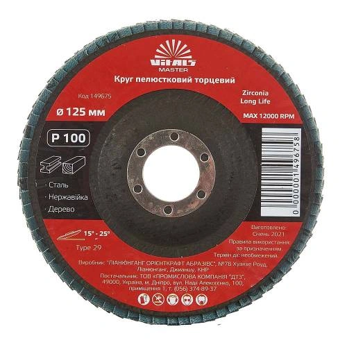 krug-lepestkovy-tortsevoy-zirconia-125x222mm-z100-image