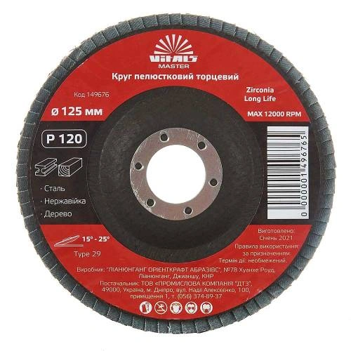 krug-lepestkovy-tortsevoy-zirconia-125x222mm-z120-image