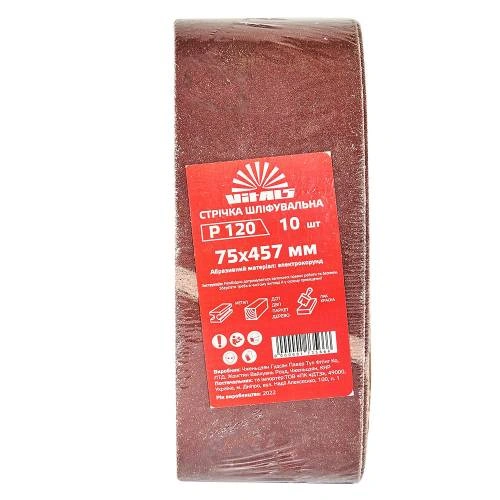 image-card/l-shlif-75457z-120.3webp-slide