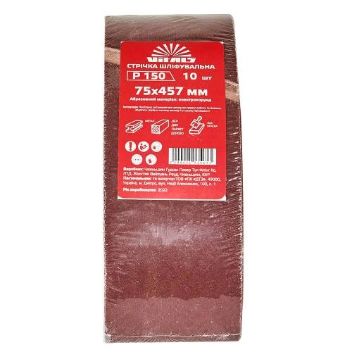 image-card/l-shlif-75457z-150.3webp-slide