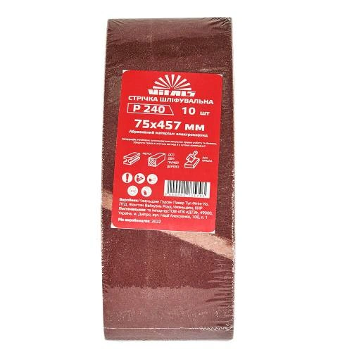 image-card/l-shlif-75457z-240.3webp-slide