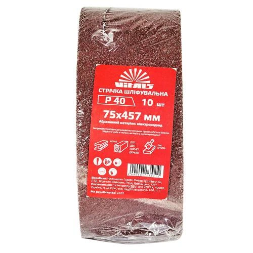 image-card/l-shlif-75457z-40.3webp-slide