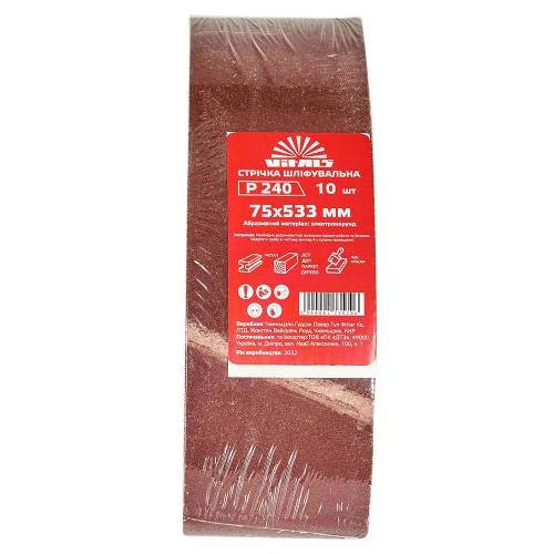 image-card/l-shlif-75533z-240.3webp-slide