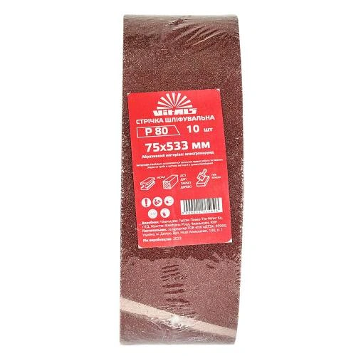 image-card/l-shlif-75533z-80.3webp-slide