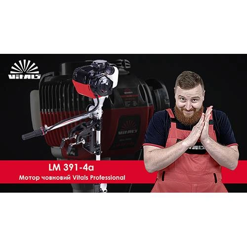 image-card/lm-391-4a.6webp-slide