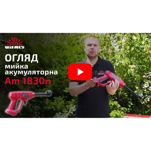 image-card/myk-vysdv-akk-am-1830n.10webp-slide