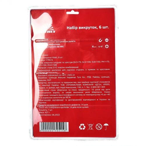 image-card/n-otv-6-sht.14webp-slide