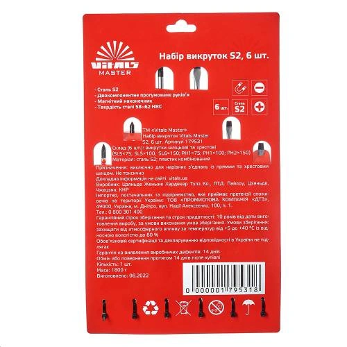 image-card/n-otv-s2-6-sht.8webp-slide