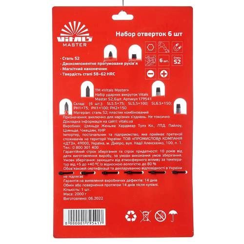 image-card/n-ud-otv-s2-6-sht.9webp-slide