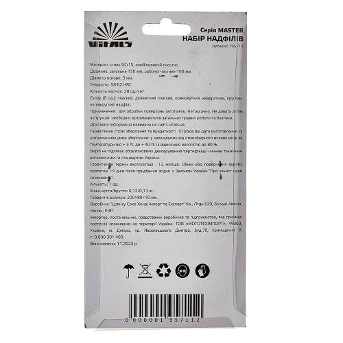 nbr-ndfl-6-shtk-image