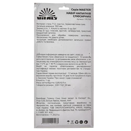 nbr-nplnk-slsrn-200-5-sht-image