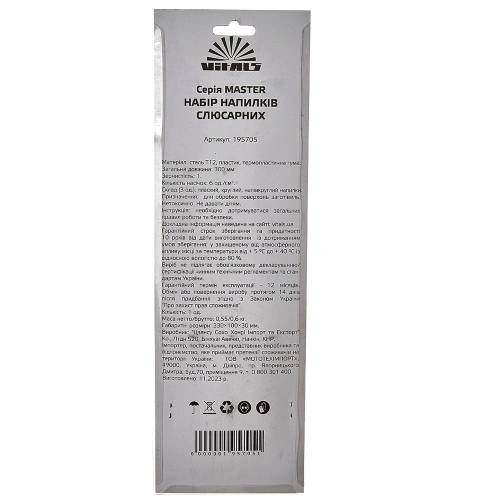 nbr-nplnkv-slsrn-200-3-sht-image