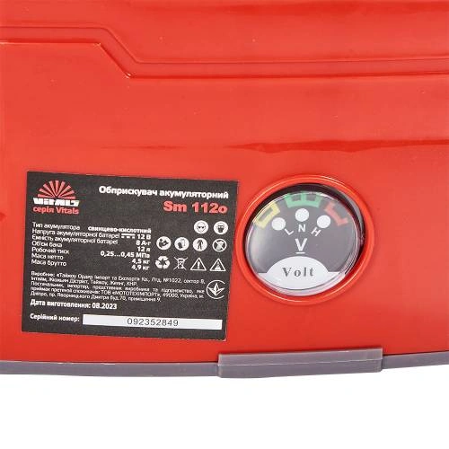 image-card/opryskivatel-akkumulyatorny-vitals-sm-112o.8webp-slide