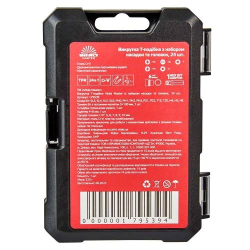 image-card/otv-t-nab-n-i-g-24-sht.9webp-slide