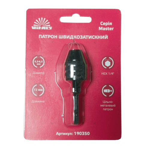 patron-mini-03-65-mm-hex-image