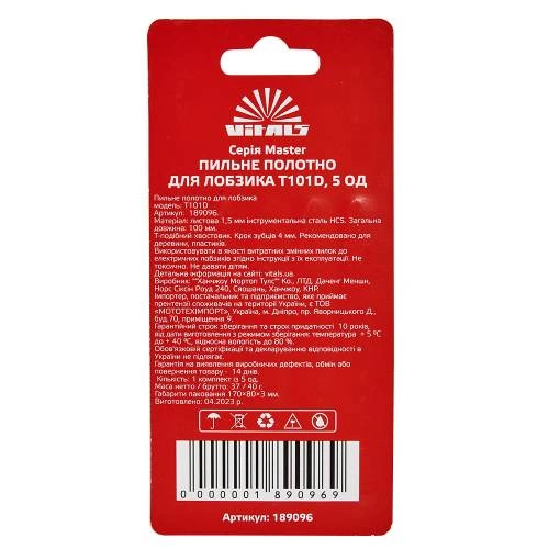 image-card/pil-pltn-lb-vm-t101d5.2webp-slide