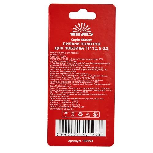 image-card/pil-pltn-lb-vm-t111c5.3webp-slide