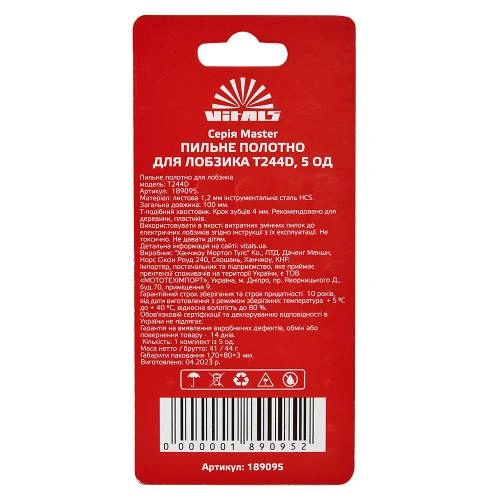 image-card/pil-pltn-lb-vm-t244d5.3webp-slide