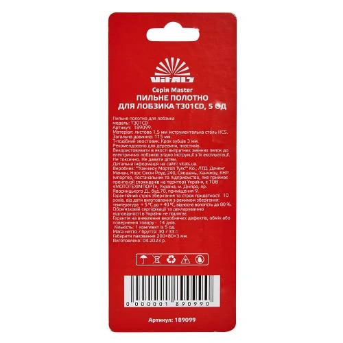 image-card/pil-pltn-lb-vm-t301cd5.3webp-slide