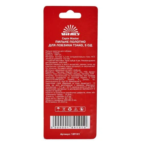 image-card/pil-pltn-lb-vm-t344d5.3webp-slide