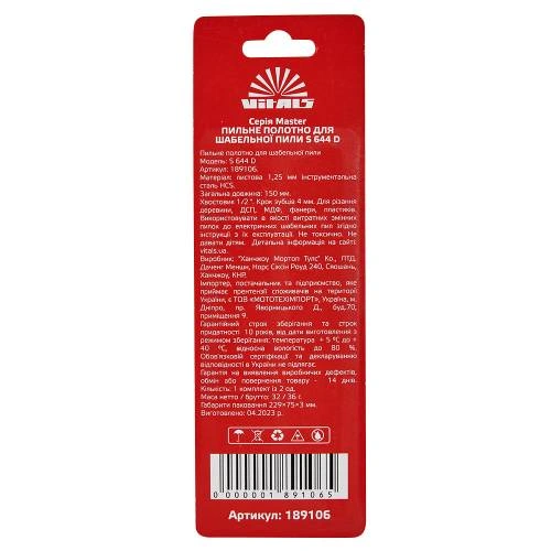 image-card/pil-pltn-sblpl-vm-s644d2.5webp-slide