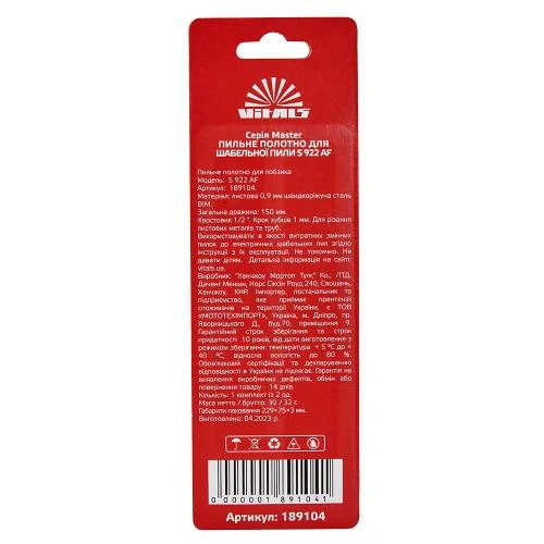 image-card/pil-pltn-sblpl-vm-s922af2.3webp-slide