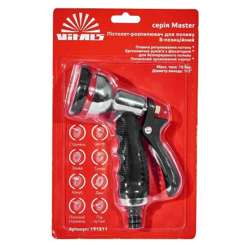 image-card/pst-rspl-8-pzsn-metl-hmrvn-v.4webp-slide