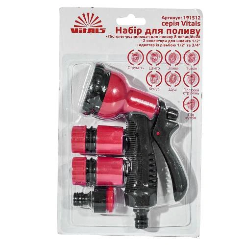 pstlt-rspltl-8-pztsn-adpr-rzb-12-34-knkt-shlg-12-vtl-image