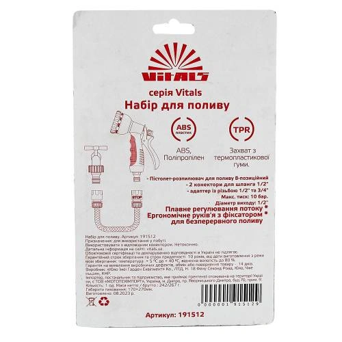 image-card/pstlt-rspltl-8-pztsn-adpr-rzb-12-34-knkt-shlg-12-vtl.2webp-slide