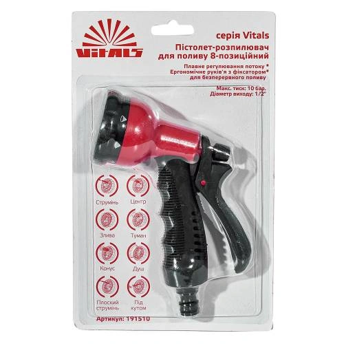 image-card/pstlt-rspltl-8-pztsn-plst-vs.6webp-slide