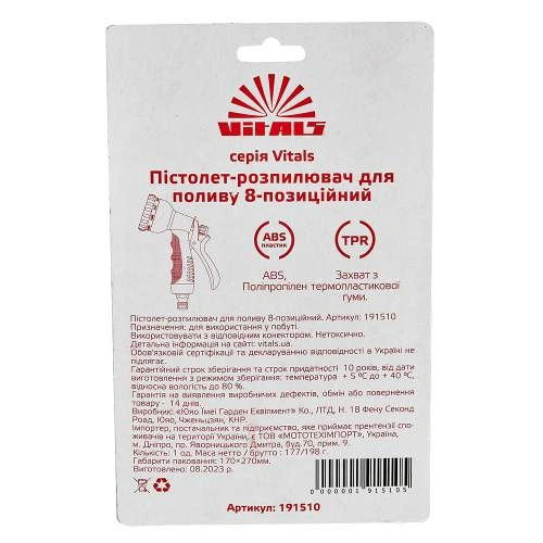 image-card/pstlt-rspltl-8-pztsn-plst-vs.7webp-slide