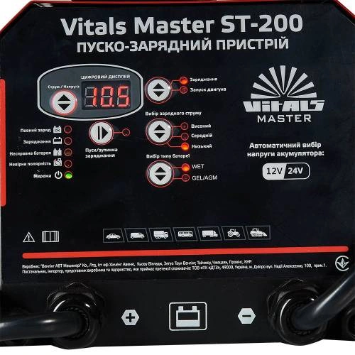 image-card/pzu-vitals-master-st-200.8webp-slide