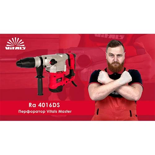 image-card/ra-4016ds.4webp-slide