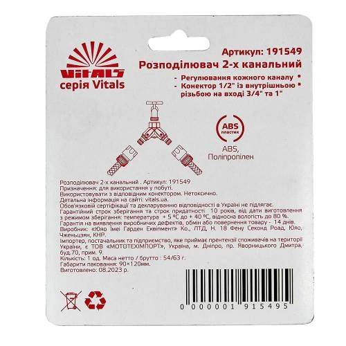 image-card/rspr-2-knl-rglrvk-kzhdg-12-vntrn-rzb-vhd-34-1-vs.8webp-slide