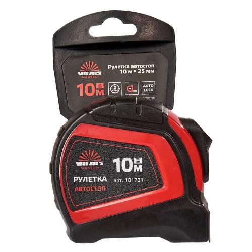 image-card/rul-10-m-h-25-a.2webp-slide