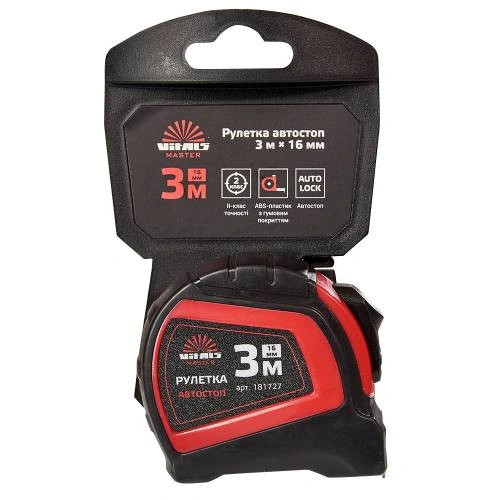 image-card/rul-3-m-h-16-a.2webp-slide