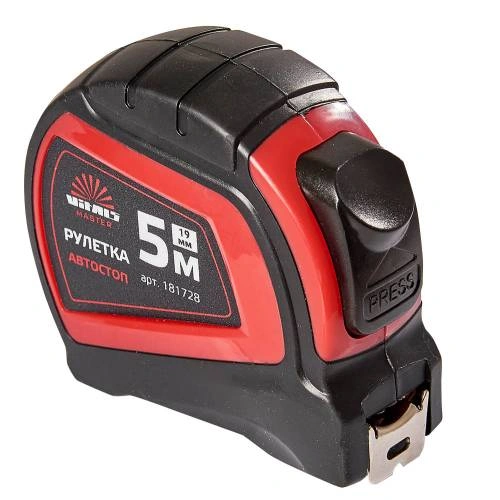 rul-5-m-h-19-a-image